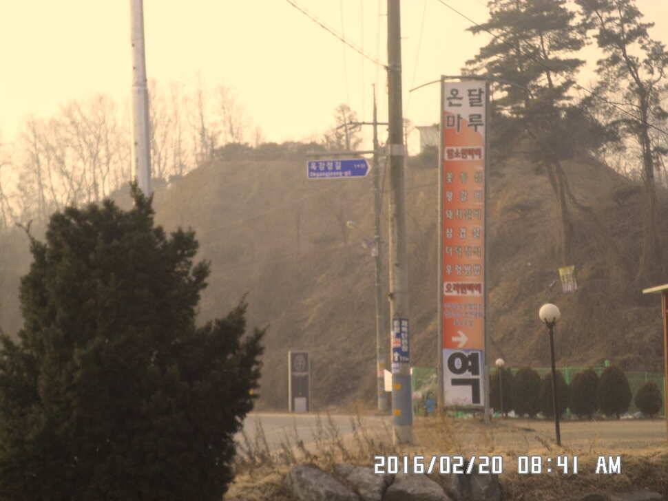 충주 탄금호 낚시 조황 (조황조행기 - 낚시점조황)