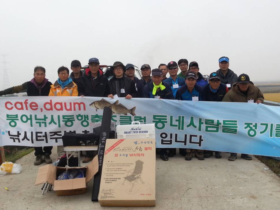시흥안산시거주자직장인붕어낚시동행출조클럽 (낚시터가는길 - 같이갈까요)