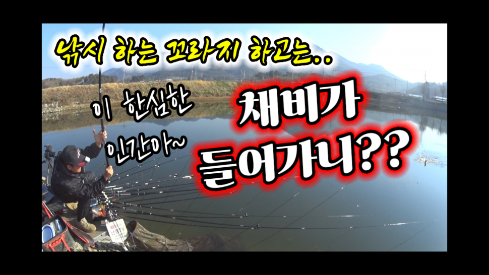 말풀지옥말풀속에 숨어있는 덩어리들 (커뮤니티 - 낚시동영상)