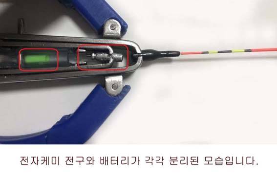 전자케미 자동분리 도구 (사용기강좌 - 나의낚시장비)