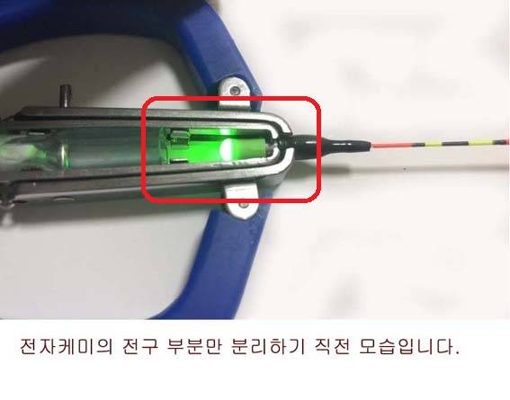 전자케미 자동분리 도구 (사용기강좌 - 나의낚시장비)