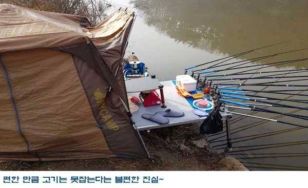 발받침겸 보조의자 (사용기강좌 - 나의낚시장비)
