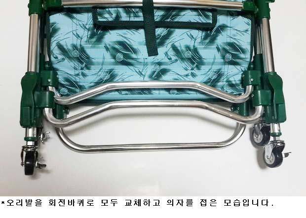 오리발 의자 튜닝 (사용기강좌 - 나의낚시장비)
