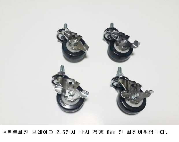 오리발 의자 튜닝 (사용기강좌 - 나의낚시장비)