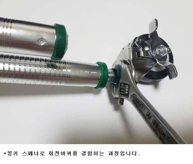 오리발 의자 튜닝 (사용기강좌 - 나의낚시장비)