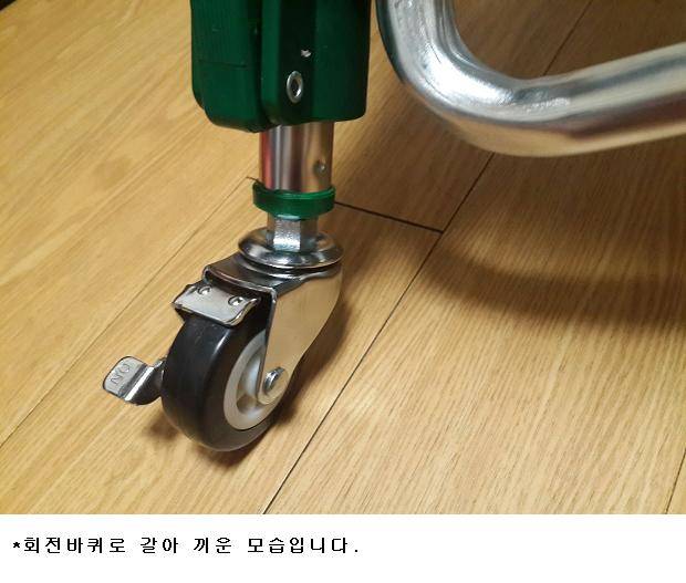 오리발 의자 튜닝 (사용기강좌 - 나의낚시장비)
