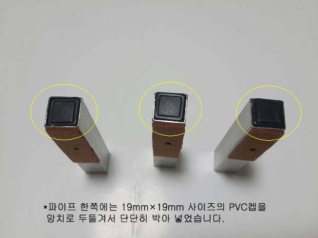 헤드뭉치없는 받침틀 (사용기강좌 - 나의낚시장비)