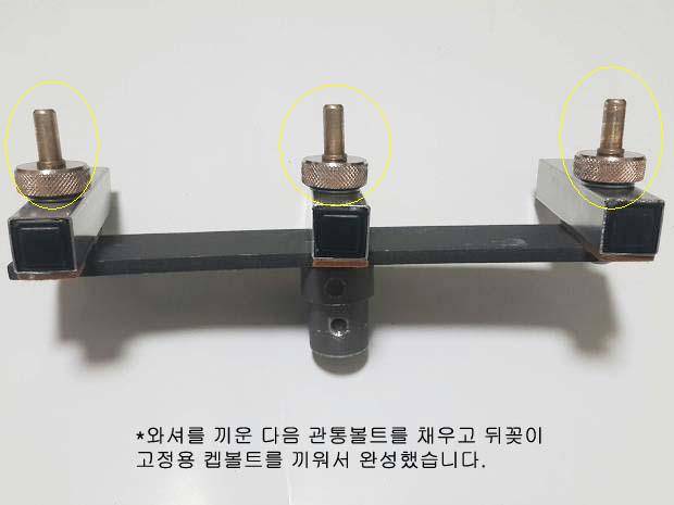 헤드뭉치없는 받침틀 (사용기강좌 - 나의낚시장비)