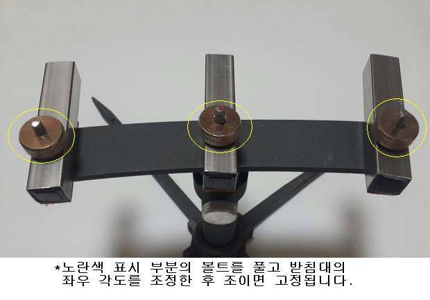 헤드뭉치없는 받침틀 (사용기강좌 - 나의낚시장비)
