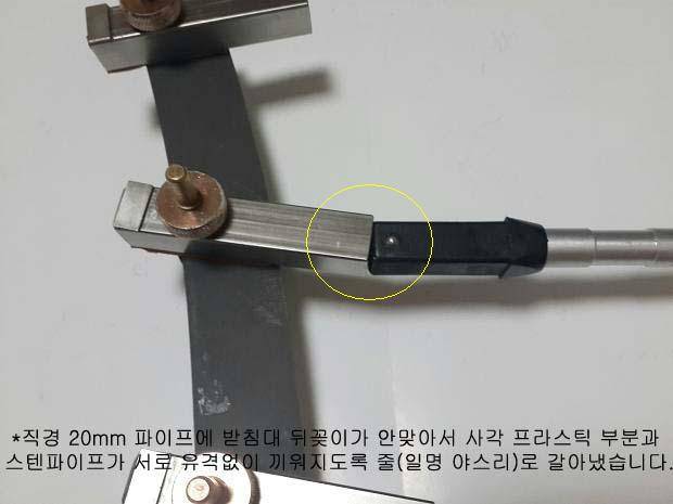 헤드뭉치없는 받침틀 (사용기강좌 - 나의낚시장비)