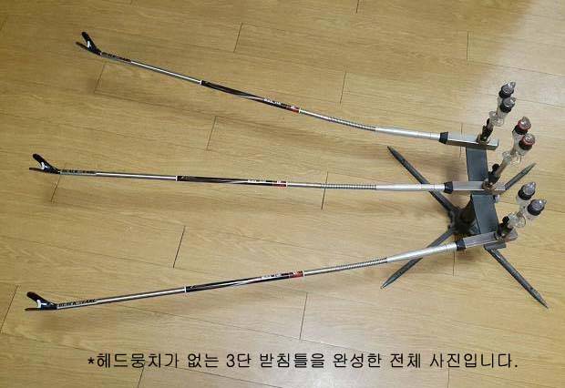 헤드뭉치없는 받침틀 (사용기강좌 - 나의낚시장비)
