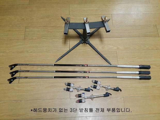 헤드뭉치없는 받침틀 (사용기강좌 - 나의낚시장비)