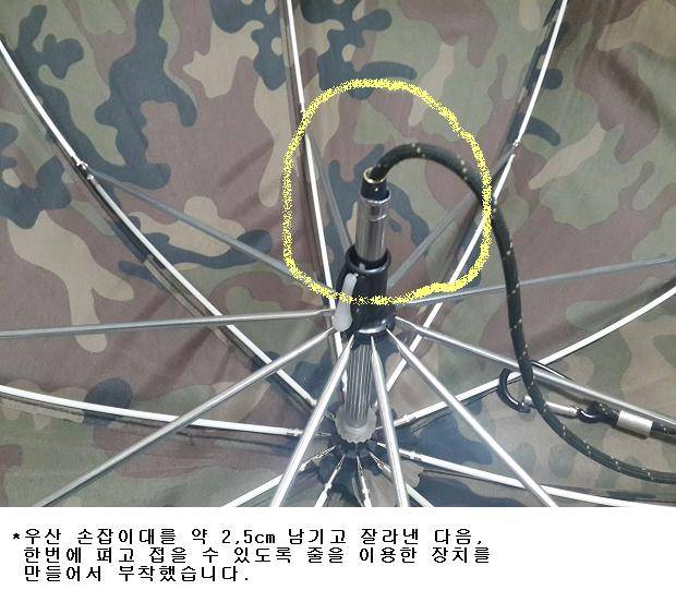 원터치 이글루 (사용기강좌 - 나의낚시장비)