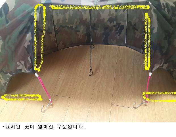 원터치 이글루 (사용기강좌 - 나의낚시장비)