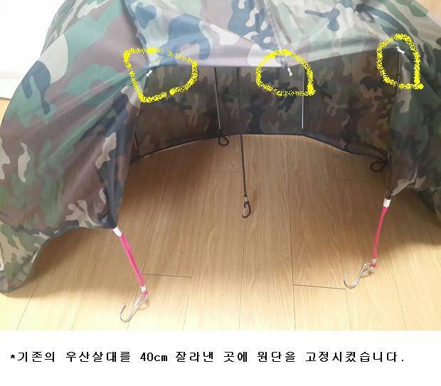 원터치 이글루 (사용기강좌 - 나의낚시장비)