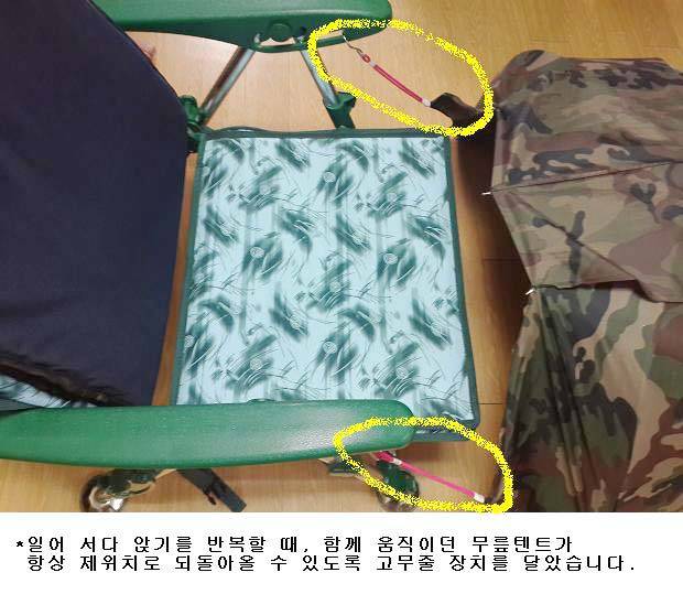 원터치 이글루 (사용기강좌 - 나의낚시장비)