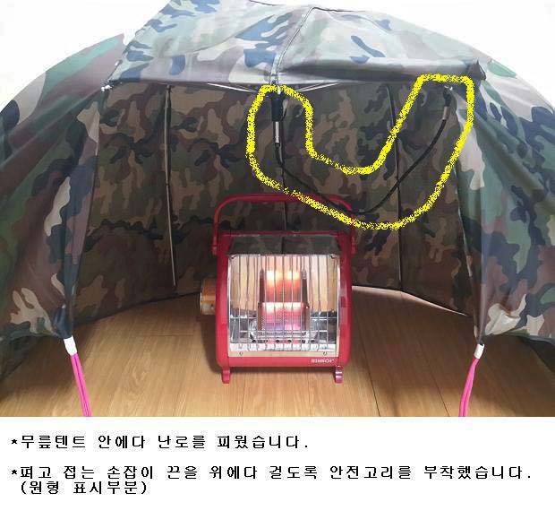 원터치 이글루 (사용기강좌 - 나의낚시장비)