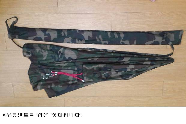 원터치 이글루 (사용기강좌 - 나의낚시장비)