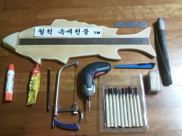 5 짜 대물 계측대 만든 과정 (사용기강좌 - 나의낚시장비)