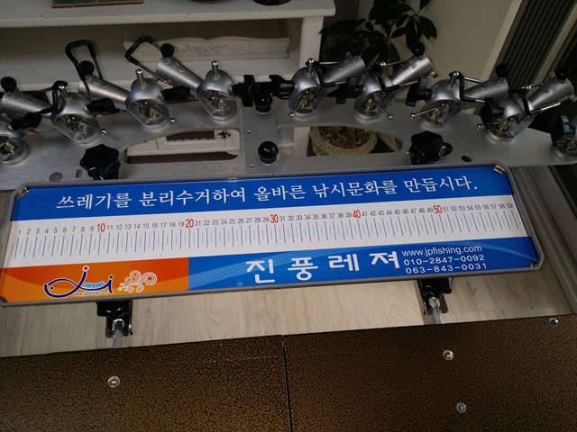 신형 진풍좌대 개봉기 (사용기강좌 - 나의낚시장비)