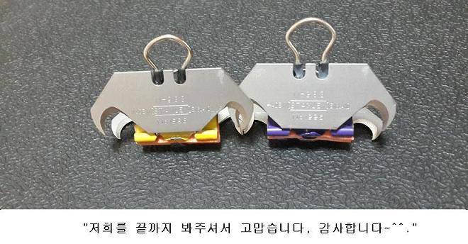 나무에 걸린 원줄커팅기 (사용기강좌 - 나의낚시장비)