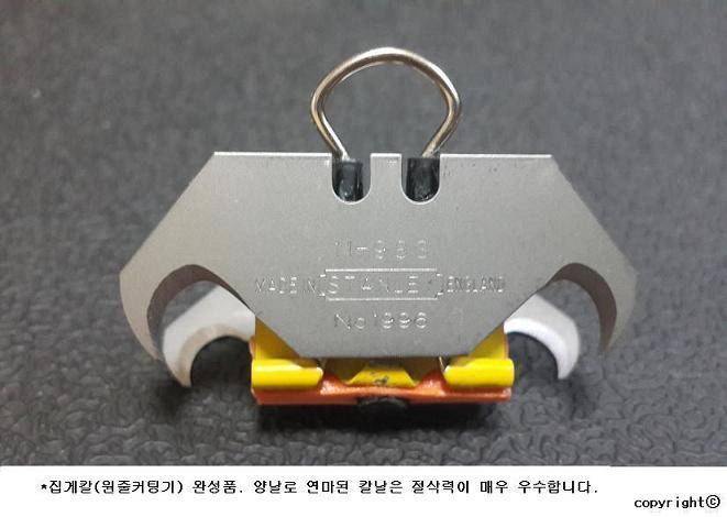 나무에 걸린 원줄커팅기 (사용기강좌 - 나의낚시장비)