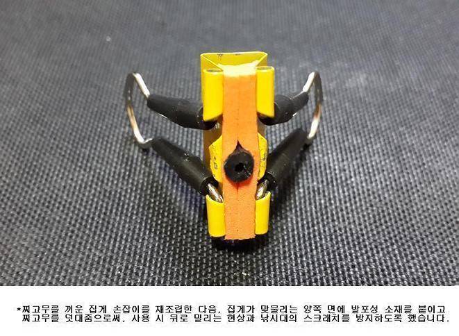 나무에 걸린 원줄커팅기 (사용기강좌 - 나의낚시장비)