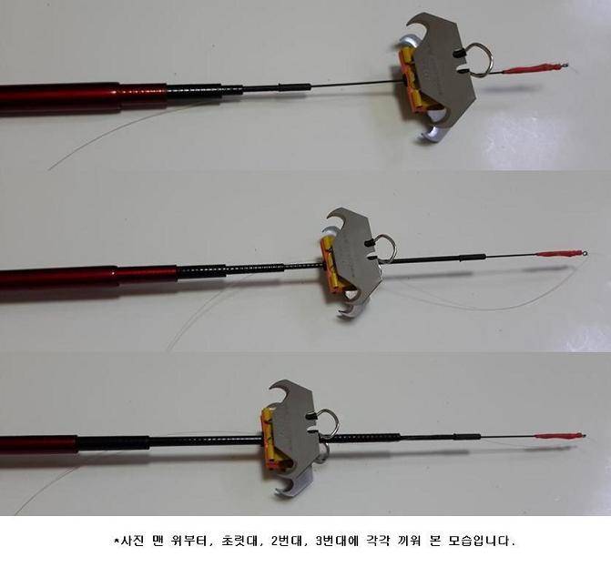 나무에 걸린 원줄커팅기 (사용기강좌 - 나의낚시장비)