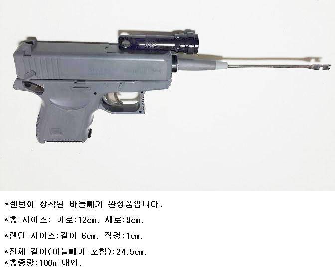 자동바늘빼기비비총 (사용기강좌 - 나의낚시장비)
