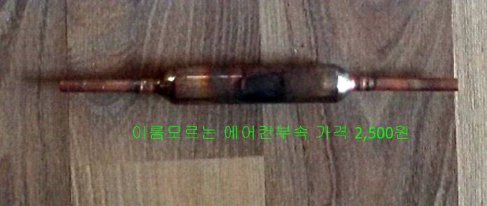 허접한 난로 보일러 만들기 (사용기강좌 - 나의낚시장비)