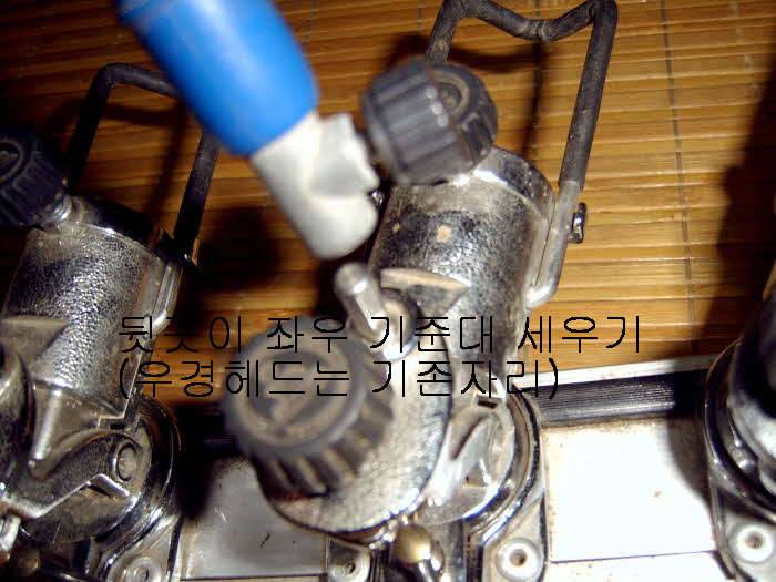 뒷꼿이 제거사진에나온3부는 니부고링약75mm로수정 (사용기강좌 - 나의낚시장비)