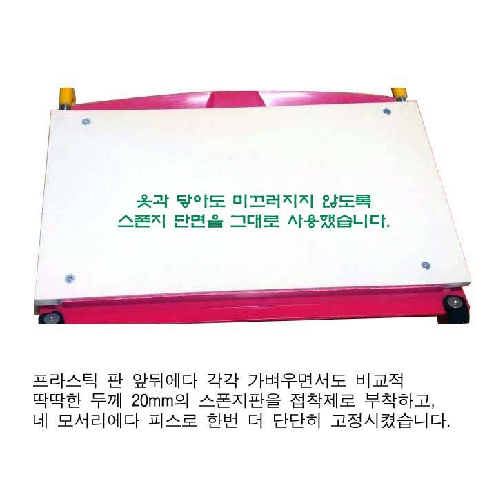 무릎텐트 (사용기강좌 - 나의낚시장비)