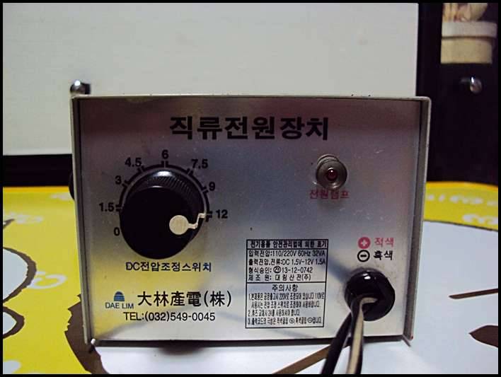 딘가이버고성능열풍기 (사용기강좌 - 나의낚시장비)