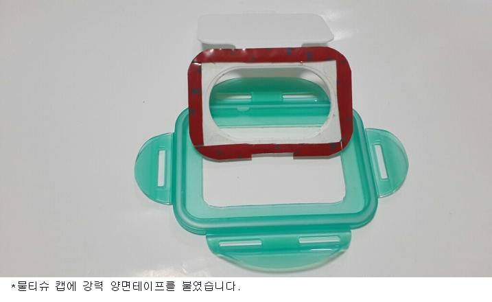 지렁이 보관케이스 (사용기강좌 - 나의낚시장비)