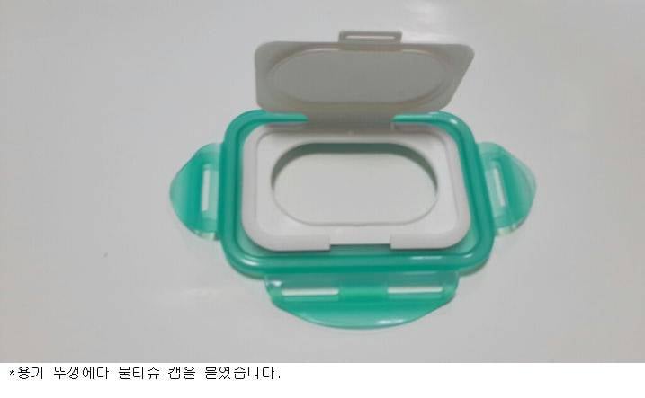 지렁이 보관케이스 (사용기강좌 - 나의낚시장비)
