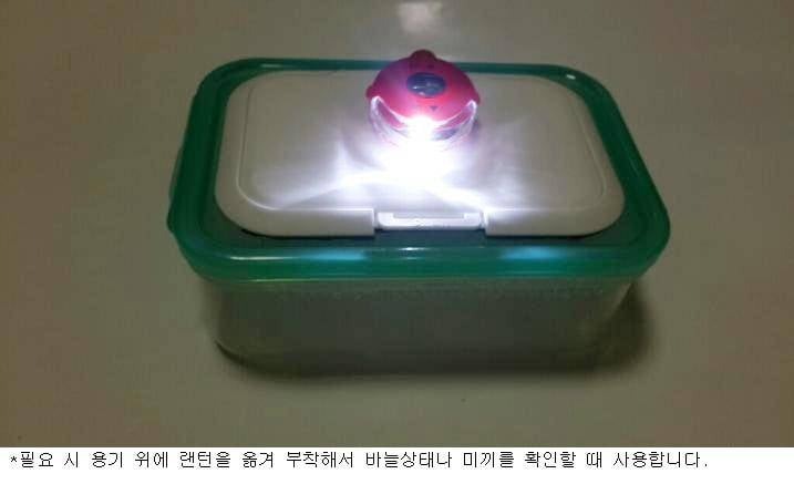 지렁이 보관케이스 (사용기강좌 - 나의낚시장비)