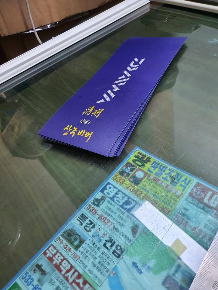 손잡이 시트지 튜닝 (사용기강좌 - 나의낚시장비)