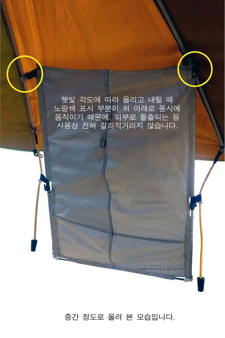 햇빛이 정면으로 비칠 때 (사용기강좌 - 나의낚시장비)