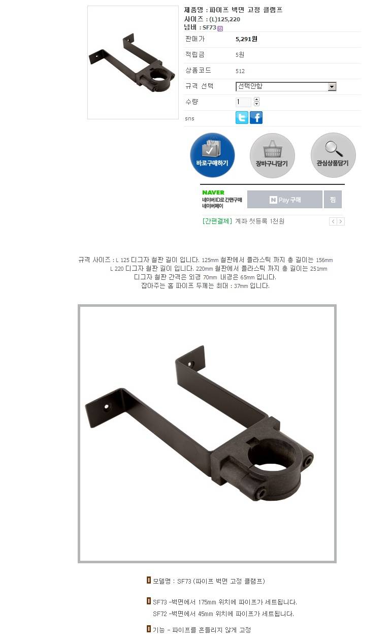 웃픈 현실 (사용기강좌 - 나의낚시장비)