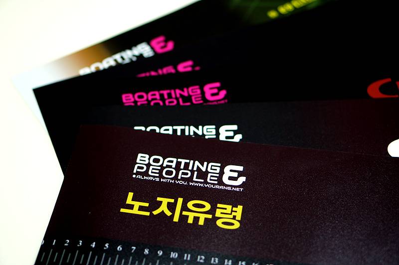 감성 밥상 계측자 (사용기강좌 - 나의낚시장비)