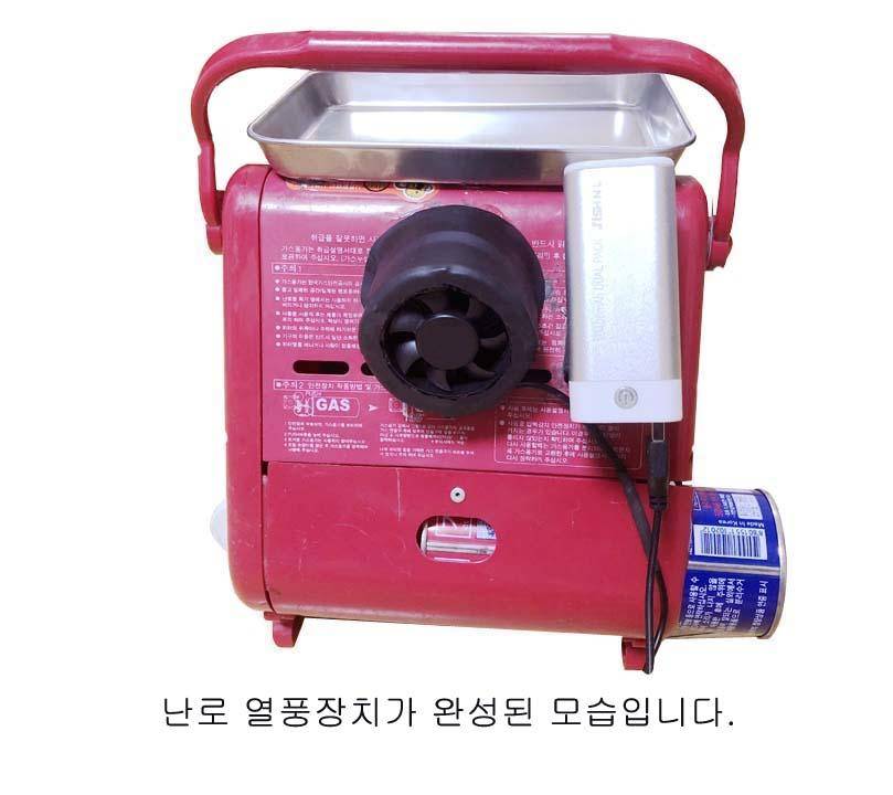 난로 열풍기 (사용기강좌 - 나의낚시장비)