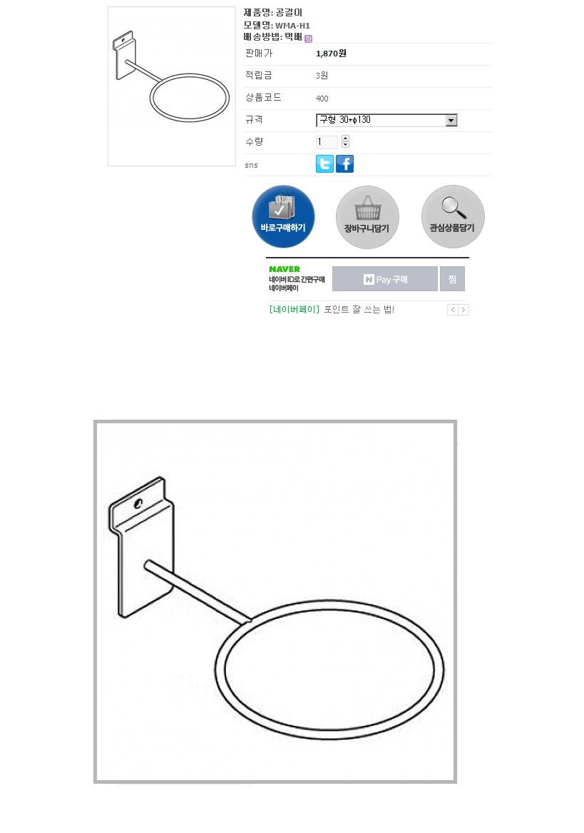 웃픈 현실 (사용기강좌 - 나의낚시장비)
