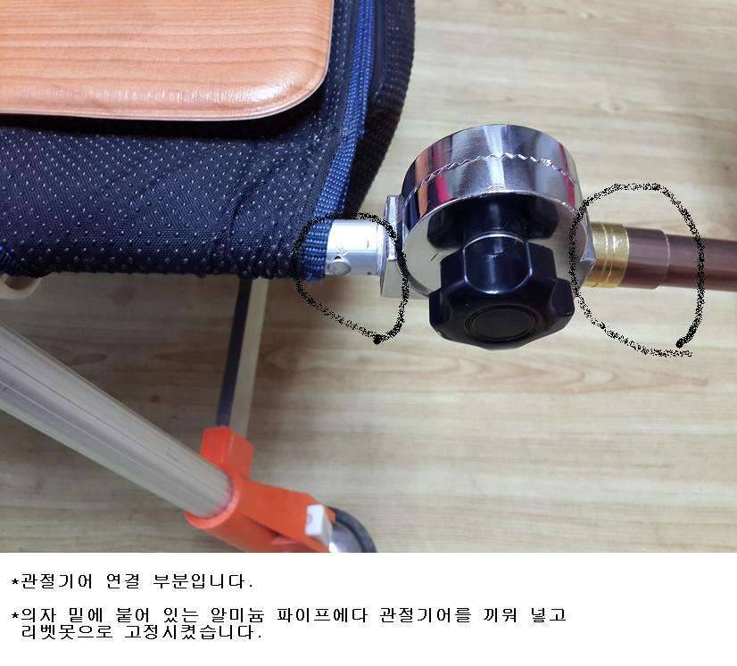 의자일체형 발받침대 (사용기강좌 - 나의낚시장비)
