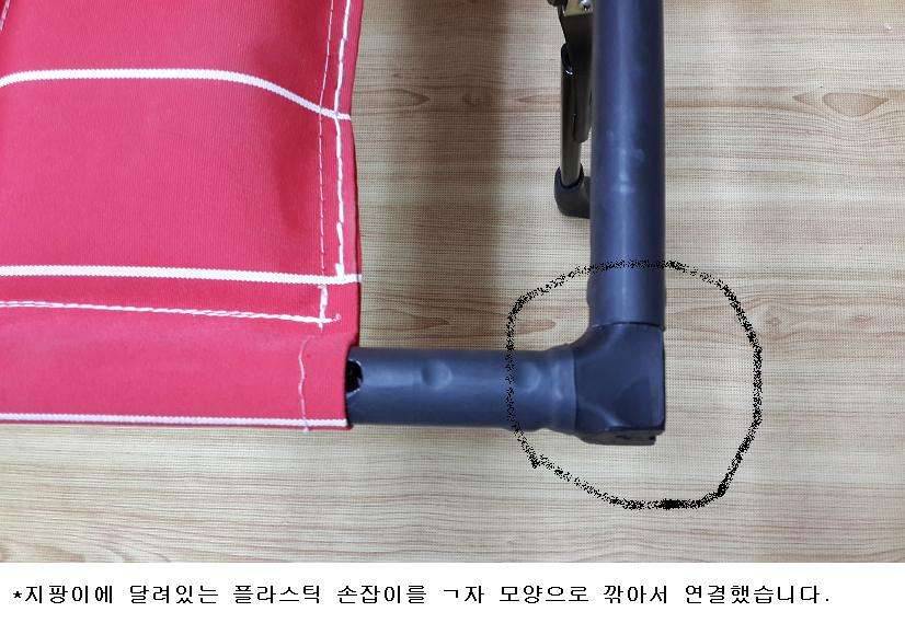 의자일체형 발받침대 (사용기강좌 - 나의낚시장비)