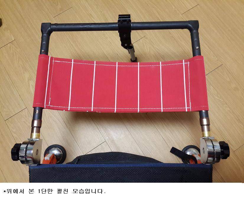 의자일체형 발받침대 (사용기강좌 - 나의낚시장비)