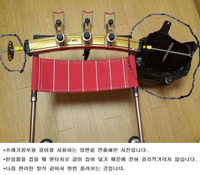의자일체형 발받침대 (사용기강좌 - 나의낚시장비)