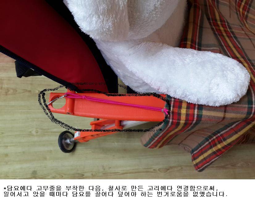 의자일체형 발받침대 (사용기강좌 - 나의낚시장비)