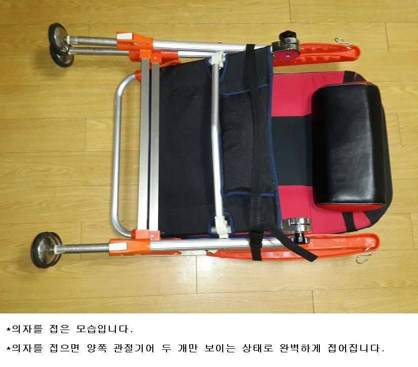의자일체형 발받침대 (사용기강좌 - 나의낚시장비)