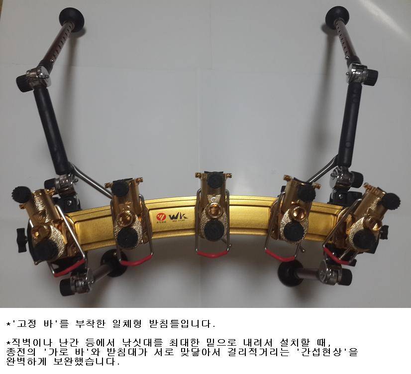 일체형 받침틀 구조변경 (사용기강좌 - 나의낚시장비)