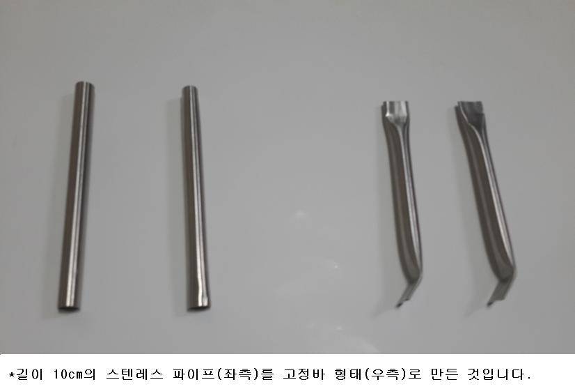 일체형 받침틀 구조변경 (사용기강좌 - 나의낚시장비)